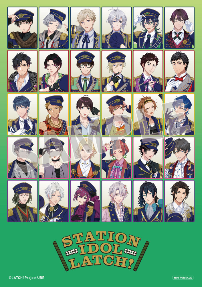 1st Album「THE FIRST TRAIN 〜声よし！〜」 | STATION IDOL LATCH 