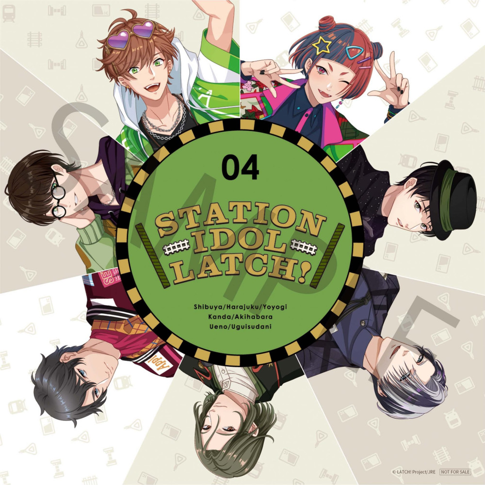 アニメージュ付録ポスター恋は世界征服のあとでSTATION IDOL
