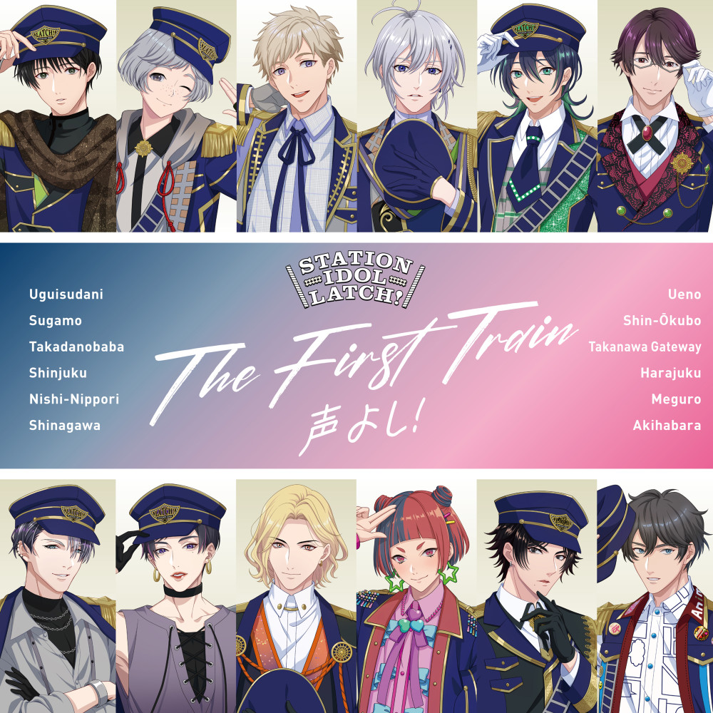 1st Album「THE FIRST TRAIN」本日発売＆配信開始！
