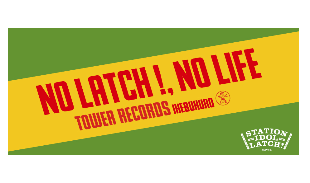 TOWER RECORDS ✕ STATION IDOL LATCH! コラボグッズ発売決定！