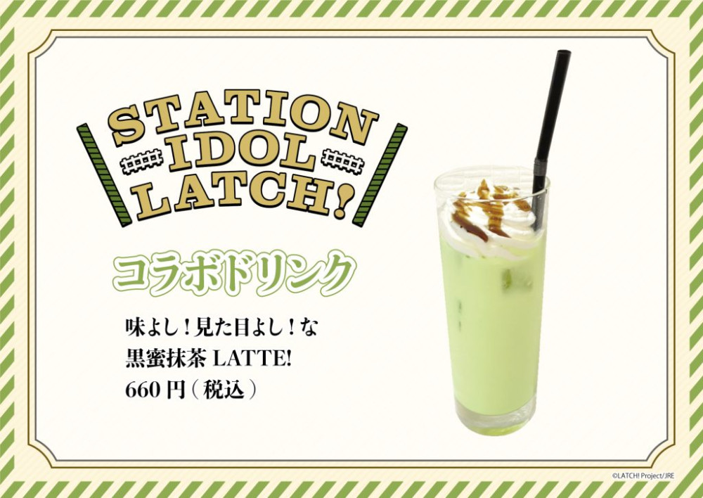 GraffArt CAFEにて新グッズ発売決定！